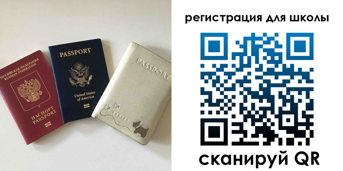 временная регистрация недорого в Волжском