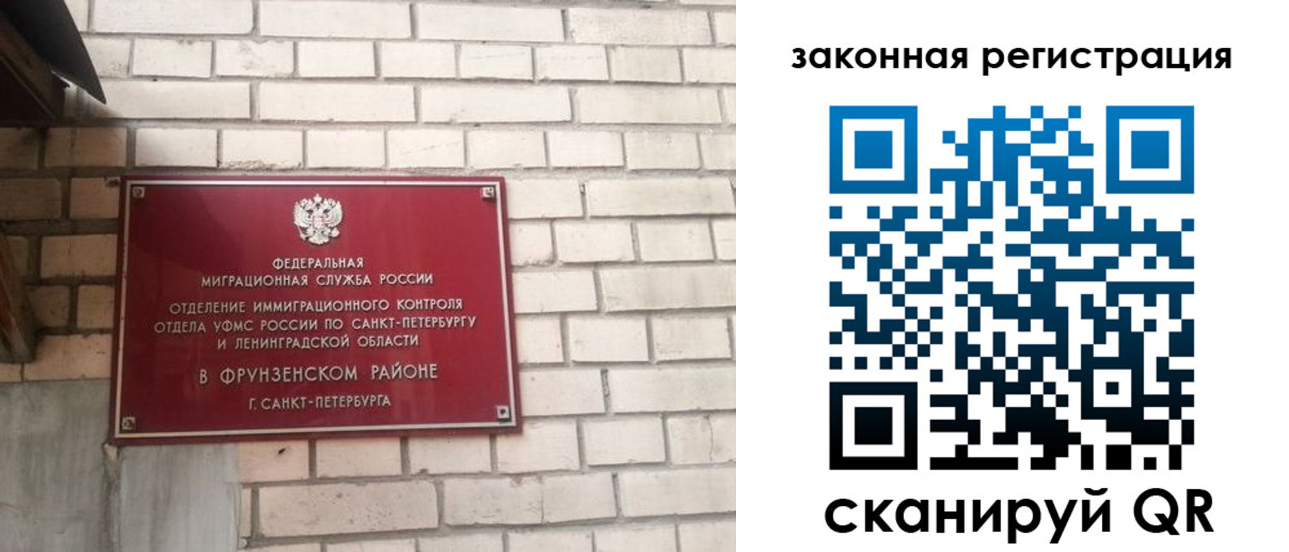 временная регистрация адрес в Волжском