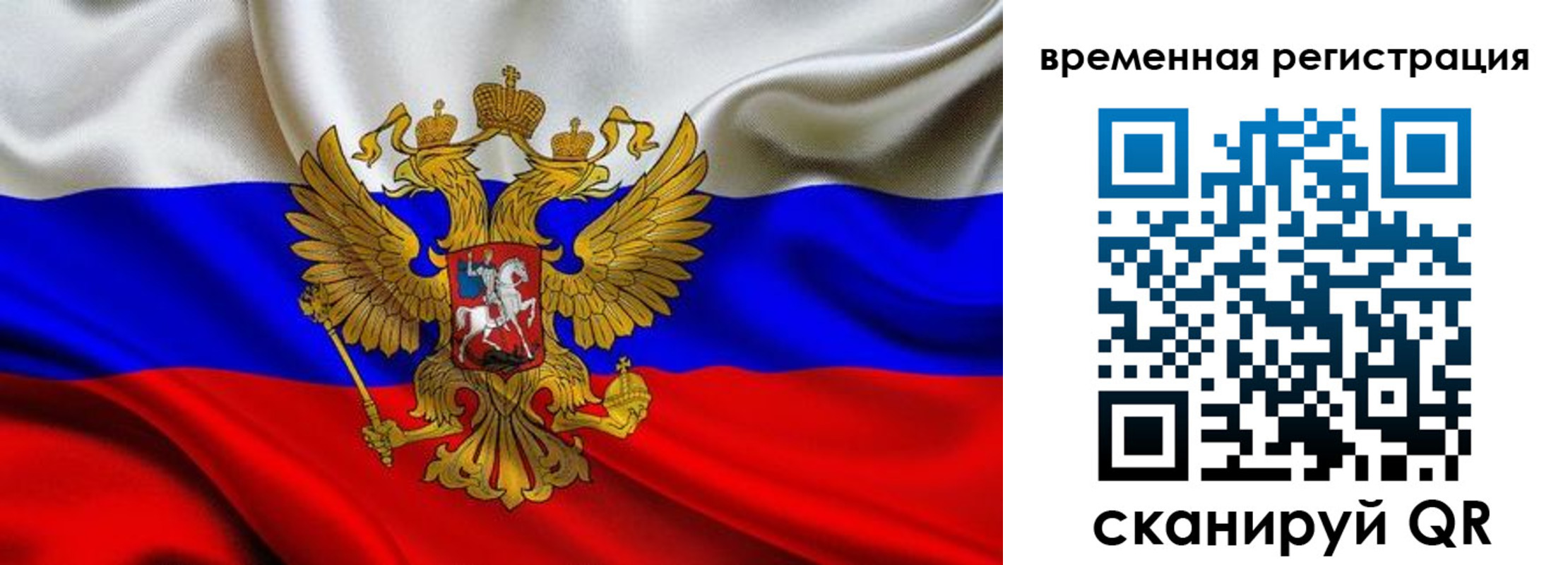 прописка паспорт в Волжском